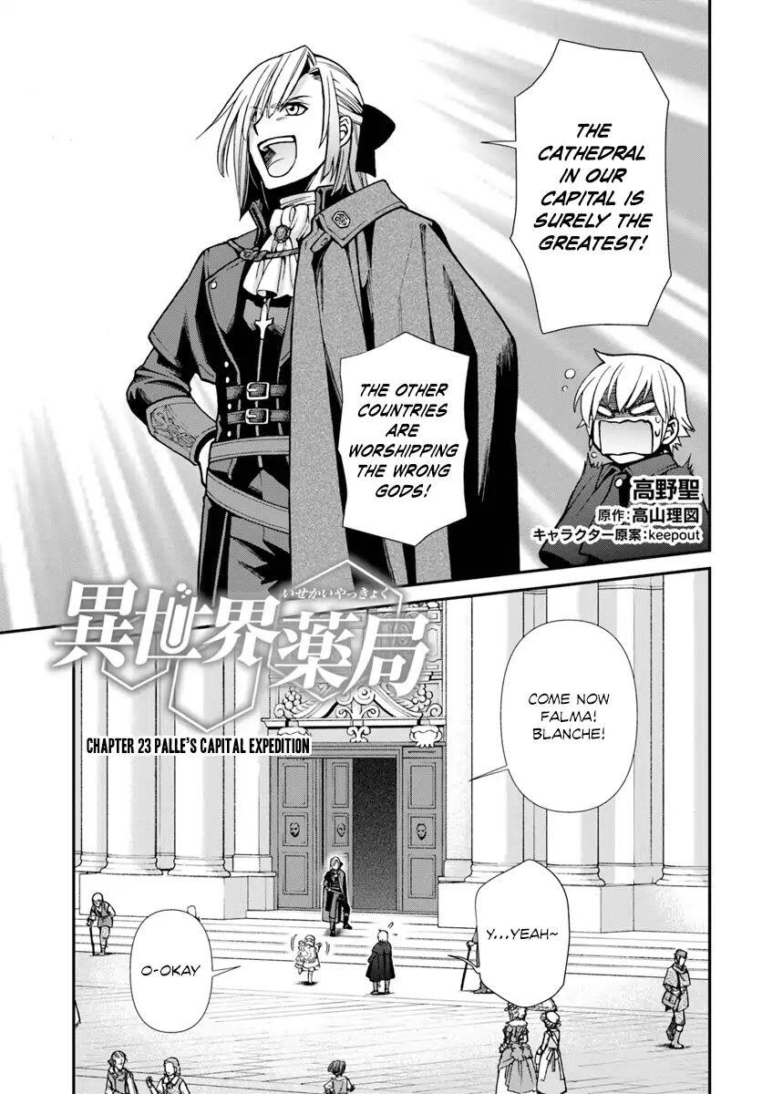 Isekai Yakkyoku Chapter 23 2